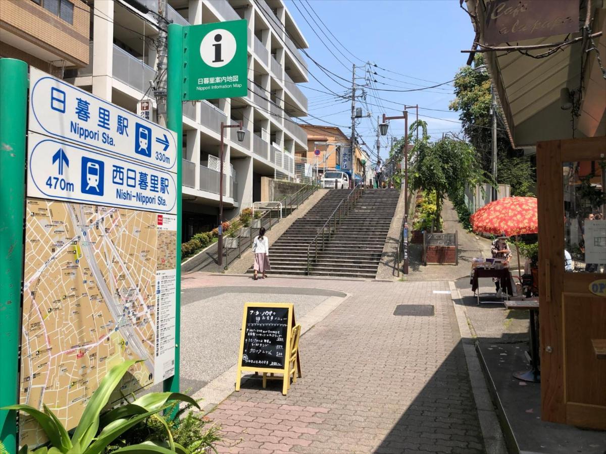 Apartamento Coto Tokyo Yanaka Exterior foto
